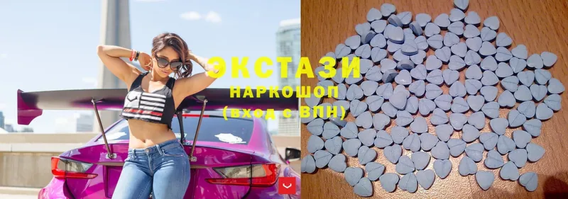 Ecstasy XTC  наркотики  Орехово-Зуево 