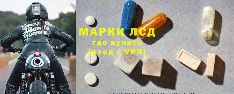 LSD-25 экстази кислота  кракен ТОР  Орехово-Зуево 