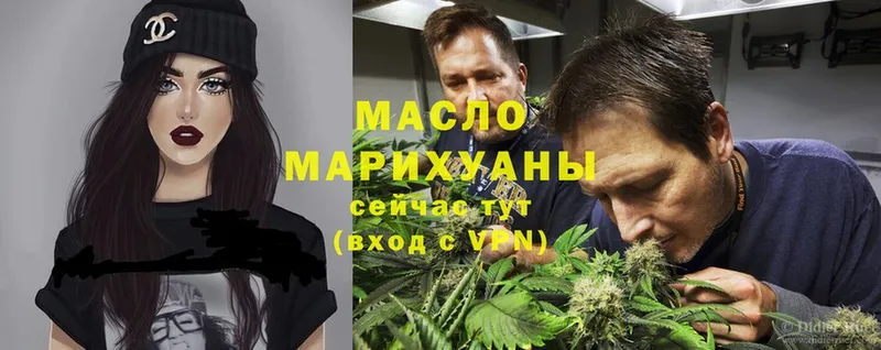 ТГК вейп с тгк  маркетплейс официальный сайт  Орехово-Зуево  купить наркотик 